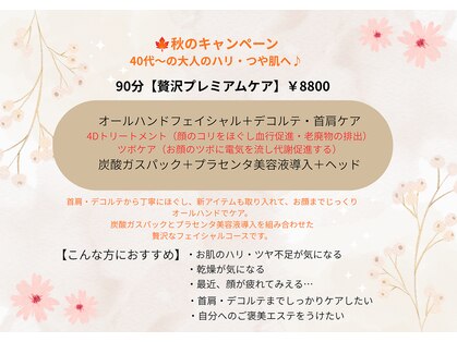 あいいろの写真