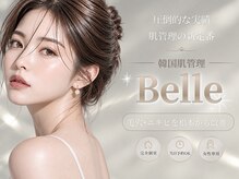 ベル 桜木町(Belle)