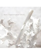 アイラッシュサロン ブラン トレッサ横浜店(Eyelash Salon Blanc)/☆アイラッシュセラム