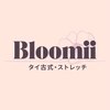 ブルーミー 横浜関内2号店(Bloomii)のお店ロゴ