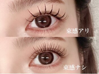 ブルーム バイ ミラ(Blume by Mila)の写真/LEDマツエク/バインドロック/束感…様々に対応できるメニュー用意◎カール感/長さの種類は業界トップレベル