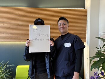 四条大宮アシスト鍼灸整骨院/来院された方のお声