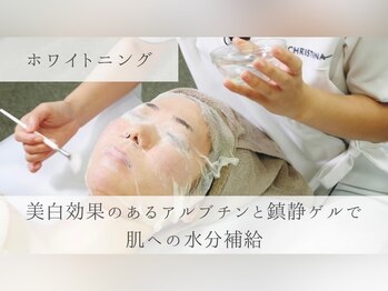 オーパーツ(OOPARTS)/ハーブピーリング/エステ/下北沢