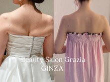 グラツィア 銀座(Grazia)/６回【 ブライダルエステ整体 】