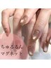 ぷるん☆マグネットネイル（他店オフ込）￥8800→￥6900