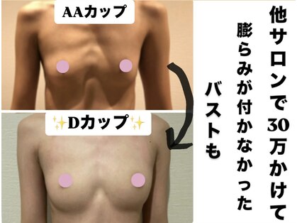 アーレ 博多本店(ARE)の写真