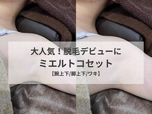 リモア(REMORE)/子供から大人まで大人気！