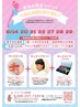 【キッズネイル】夏休みにおしゃれを楽しもう♪へんしんだいさくせん！¥1300