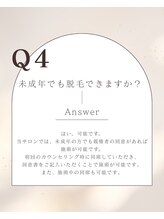 ルウム 金山店(lum)/都度払い脱毛サロンlum /Q&A