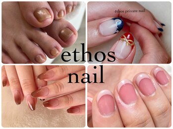 エトスプライベートネイル 中目黒(ethos)
