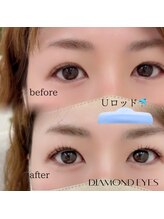 ダイヤモンドアイズ 調布店(DIAMOND EYES)/Uロッド　まつげパーマ