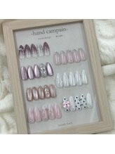 ハレネイル(HARE nail)/選べる定額デザイン2月