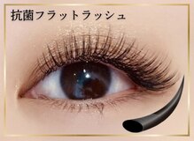 ビューティーラッシュ 京橋店(BEAUTY LASH)
