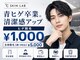 ドシースキンラボ 半蔵門四谷店(℃ SKIN LAB)の写真