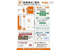 ルククギフ 岐阜(〇△□rukuku)の雰囲気（fanfun共同駐車場の黄色のポールが目印です！）