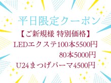 ストライプ 志木店