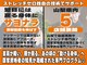 ストレッチゼロ 甲斐響が丘店の写真