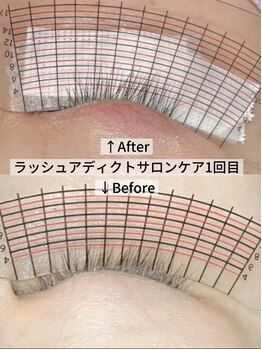 ルミナスパリジェンヌ 甲府店の写真/【ラッシュアディクトサロンケア】ホームケアの10倍まつ毛が伸びる◎