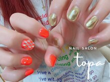 トパ(topa)/2本アートコース×ミラーアート