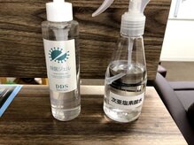 フィールソーグッド(feel so good)/ウィルス対策