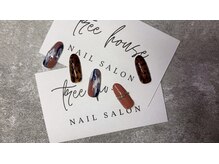 ツリーハウスネイル(tree house nail)/ハンド定額￥7400