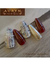 アウリン(AURYN)/12月限定monthly design No,1