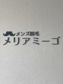 メリアミーゴ(Meli amigo)/創業33年のamigoが営むメンズ脱毛サロン