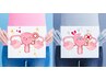 赤ちゃんが欲しい！妊活整体【質の良い卵をつくる】¥5500