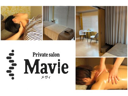 メヴィ(Mavie)の写真