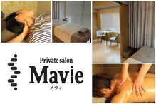 メヴィ(Mavie)