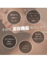 エクスクラメーションマーク(!!!)/業務用機器販売