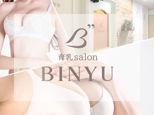 ビニュウ(BINYU)