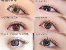 網紅(ワンホン)デザインなど様々デザインお任せ下さい♪