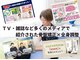 おなが小禄整体院の写真