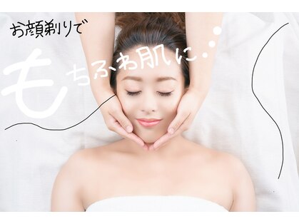 お顔そり専門店 ビューティーフェイス グランデュオ蒲田店の写真