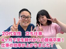仁 久喜院(JIN)/20代女性 立ち仕事