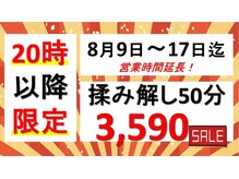 ホットちょっと 南船橋店(HOTちょっと)