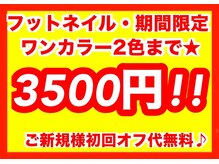 ネイルサロン ドレス(Nail Salon Dress)