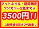 ネイルサロン ドレス(Nail Salon Dress)の写真