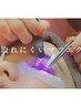 まつ毛祭り★超※最先端【LEDエクステ】ダントツの持続♪140本【全員￥7920】