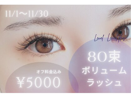 ルシエル(le ciel)の写真