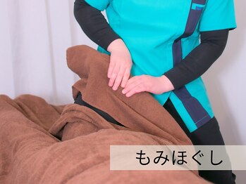 リミッション(ReMission)/足もしっかりほぐします!