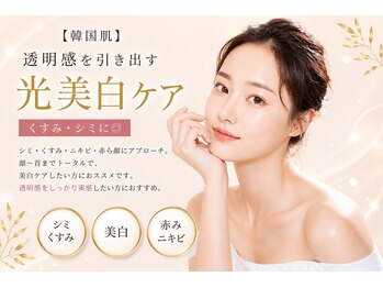 フジモトサロン 那覇おもろまち店(fujimotoサロン)/【韓国肌】強力美白ケア