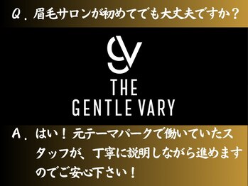 ザ ジェントルヴァリー 本町(THE GENTLE VARY)/多分１番優しいメンズ眉毛サロン