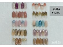 リッチ トゥ 半田店(Rich to)/定額Aコース
