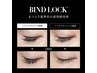 高持続！　バインドロック80束　8800円→7900円