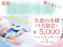 ティープラス 大和鶴間店(T-PLUS)