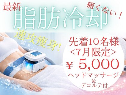 ティープラス 大和鶴間店(T-PLUS)の写真