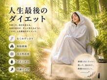 ヨサパーク タルタルーガ(YOSA PARK Tartaruga)