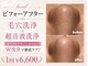 なちゅら(Nachula)の写真